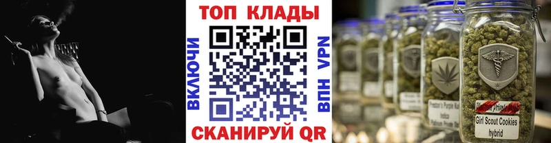 Купить наркотик аптеки Дятьково A-PVP  КОКАИН  МЕФ  Конопля 