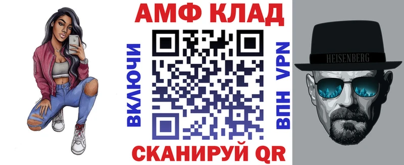 АМФ 98% Дятьково