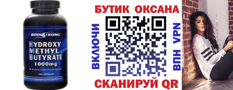 даркнет сайт  Дятьково  Бутират бутик 