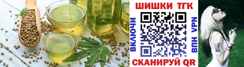 Canna-Cookies конопля  kraken сайт  Дятьково 