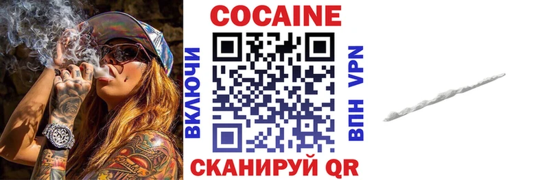 КОКАИН 97% мега tor Дятьково