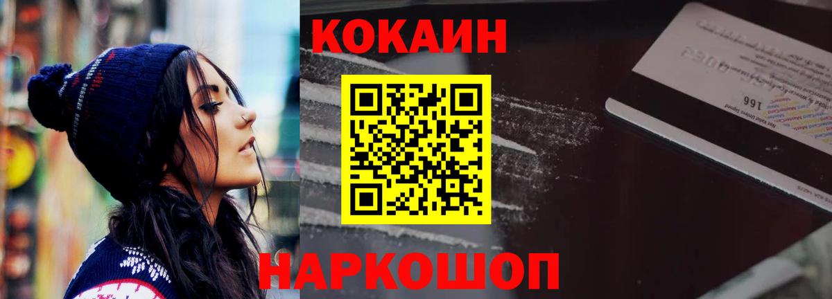 Дятьково  Cocaine 98%  Вход с VPN  Кокаин 98% 