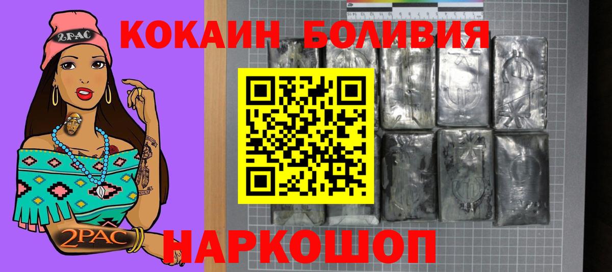 Кокаин Columbia Дятьково