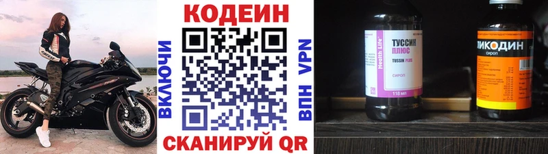 shop официальный сайт  Дятьково  Кодеиновый сироп Lean Purple Drank 