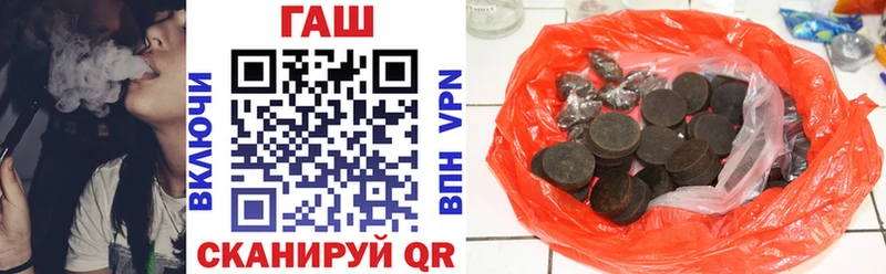 ГАШ гашик Дятьково