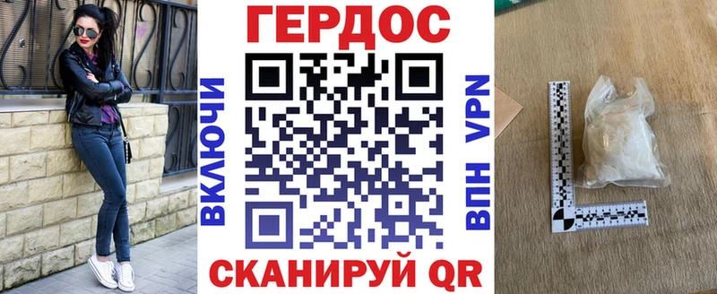 Героин Афган  маркетплейс Telegram  Дятьково 