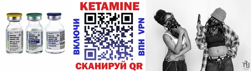 Кетамин VHQ  где продают   blacksprut зеркало  Дятьково 