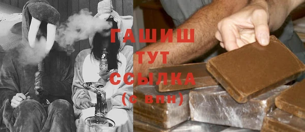 бошки Дмитровск