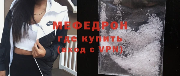 скорость mdpv Дмитров