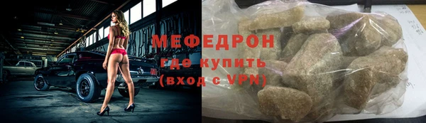 меф VHQ Воткинск