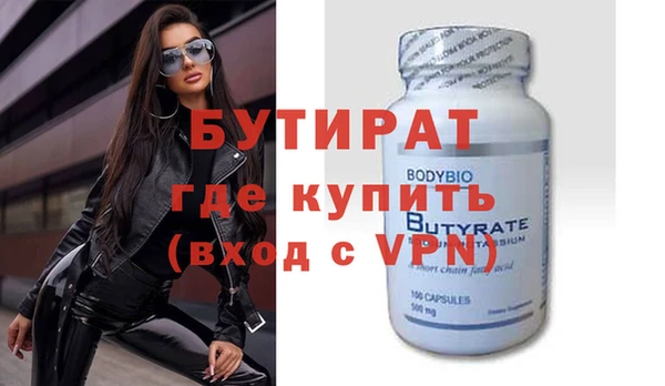 скорость mdpv Дмитров