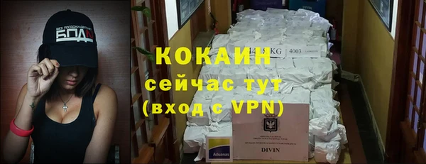 кокаин VHQ Дмитриев