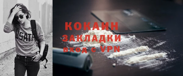 кокаин VHQ Дмитриев