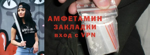 скорость mdpv Дмитров