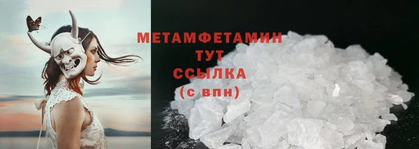 бошки Дмитровск