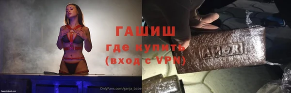 бошки Дмитровск