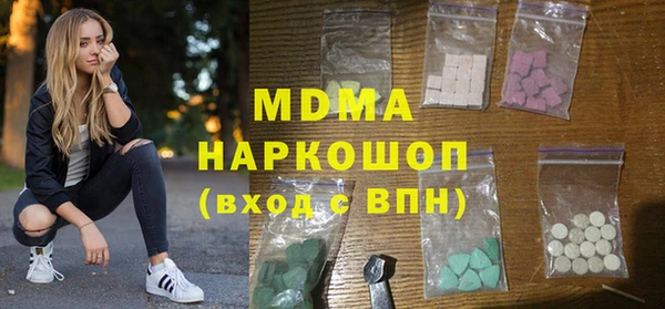 бутик Вуктыл