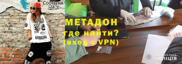 скорость mdpv Дмитров
