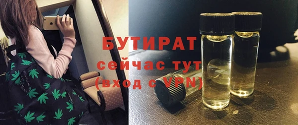 скорость mdpv Дмитров