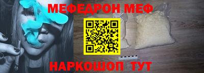 амф Кунгур