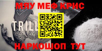амф Кунгур