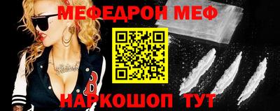амф Кунгур