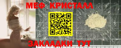 спиды Кулебаки