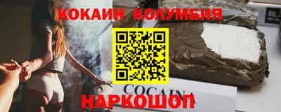 амф Кунгур