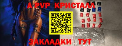 спиды Кулебаки