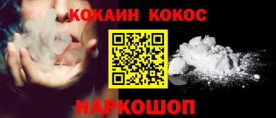 кокс Кумертау