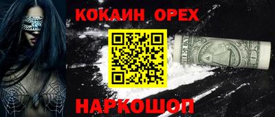 спиды Кулебаки