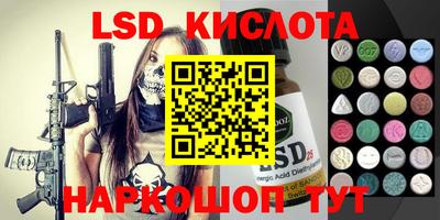 амф Кунгур