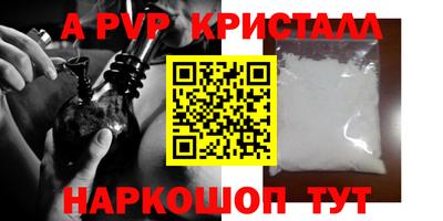 амф Кунгур