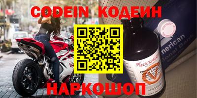 спиды Кулебаки