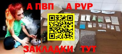 амф Кунгур