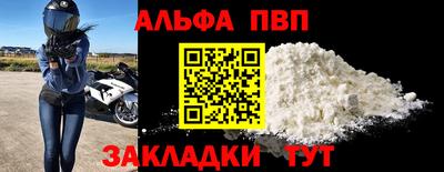 амф Кунгур
