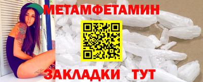 спиды Кулебаки