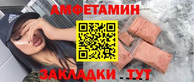 спиды Кулебаки