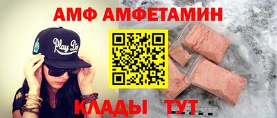спиды Кулебаки