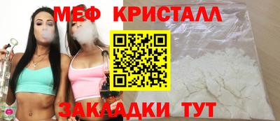 амф Кунгур