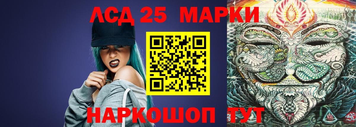 ЛСД экстази ecstasy  блэк спрут рабочий сайт  Вход с VPN  Дятьково  Лсд 25 экстази кислота 