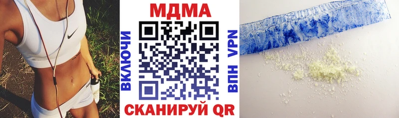 наркошоп  Дятьково  MDMA VHQ 