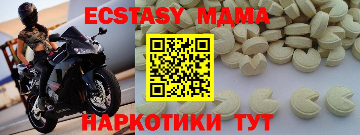 MDMA Molly Дятьково