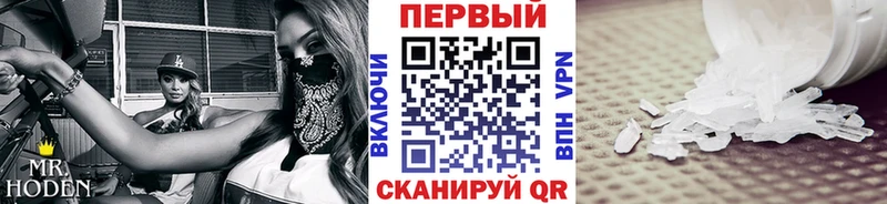 МЕТАМФЕТАМИН Methamphetamine  наркошоп  Дятьково 