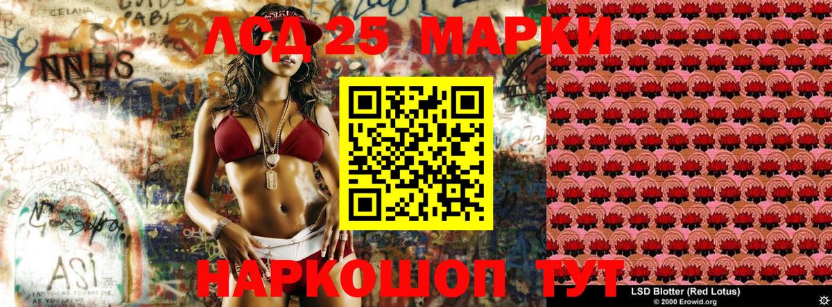 Дятьково  Наркотические марки 1500мкг  Вход с VPN 
