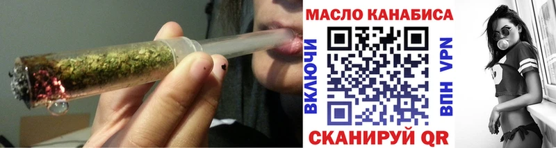 Дистиллят ТГК жижа  продажа наркотиков  Дятьково 