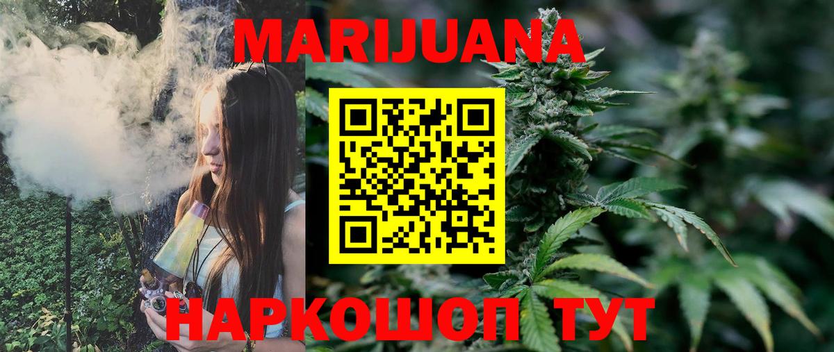 Шишки марихуана тримм Дятьково
