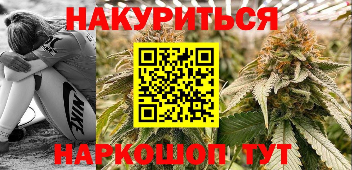 Дятьково  Каннабис конопля  Каннабис сатива  Вход с VPN  Каннабис сатива 